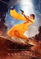 plakat filmu Varanasi