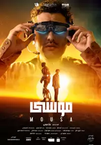 Plakat filmu Mousa
