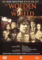 Maarten 't Hart / Het woeden der gehele wereld