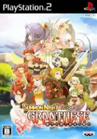 plakat filmu Summon Night Gran-These: Horobi no Ken to Yakusoku no Kishi