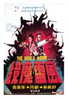 plakat filmu She hun jing