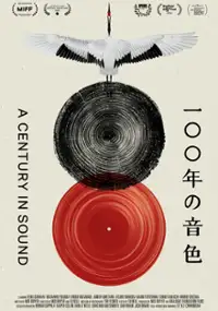 Plakat filmu Tokio na winylach