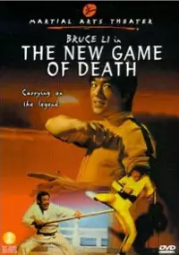 Plakat filmu Yung chun ta hsiung