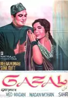 plakat filmu Gazal