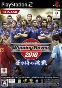 Plakat gry World Soccer Winning Eleven 2010: Aoki Samurai no Chousen