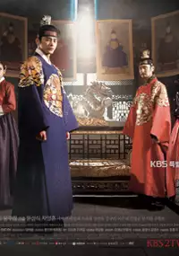 Plakat serialu Wang-eui eol-gul