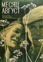 plakat filmu Mesyats Avgust