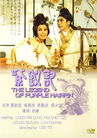 Plakat filmu The Legend of the Purple Hairpin