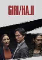 plakat serialu Giri / Haji: Powinność / Wstyd