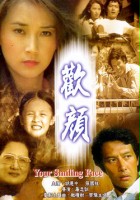 plakat filmu Huan yan