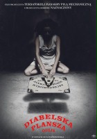 plakat - Diabelska plansza Ouija (2014)