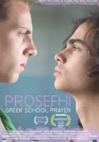 Hronis Theoharis / Prosefhi: Greek School Prayer