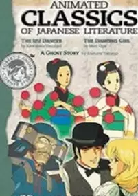 Plakat serialu Seishun Anime Zenshū