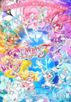 plakat filmu Pretty Cure All Stars Movie F