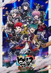 Plakat serialu Hypnosis Mic: Division Rap Battle - Rhyme Anima +