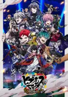plakat serialu Hypnosis Mic: Division Rap Battle - Rhyme Anima +