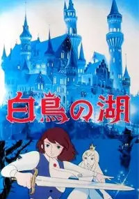 Plakat filmu Jezioro łabędzie