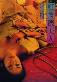 Plakat filmu Beni Bara Fujin