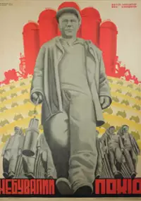 Plakat filmu Batalia, jakiej nie było