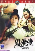 plakat filmu Feng fei fei
