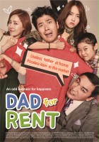 plakat filmu Dad for Rent