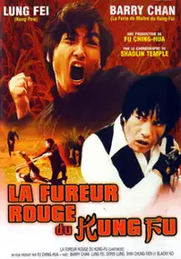Plakat filmu Xiao guang dong