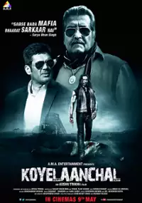 Plakat filmu Koyelaanchal