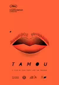 Plakat filmu Tamou