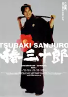 Eri Murakawa / Tsubaki Sanj&ucirc;r&ocirc;
