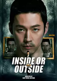 Plakat filmu Zhen Xiang Jin Qu