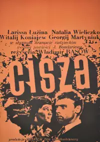 Plakat filmu Cisza