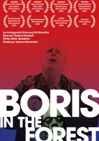 Plakat filmu Boris in the Forest