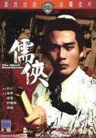 plakat filmu Ru Xia