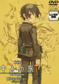 Plakat filmu Kino no Tabi: Life Goes On