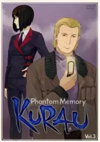 Plakat serialu Kurau: Phantom Memory
