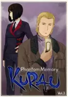 plakat serialu Kurau: Phantom Memory