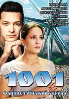 plakat serialu 1001