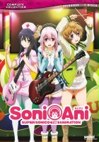 plakat filmu SoniAni: Super Sonico The Animation