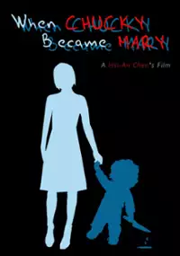 Plakat filmu When Chucky Became Mary