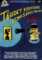 Ensio Suominen / Tähdet kertovat, komisario Palmu.
