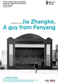 Plakat filmu Jia Zhang-ke – chłopak z Fenjanu