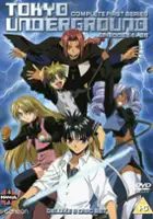 Kaori Shima / Tokyo Underground