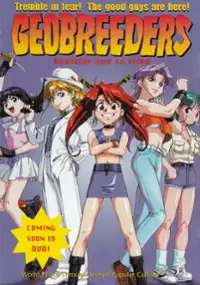 Plakat serialu Geobreeders: File-X Chibi Neko Dakkan