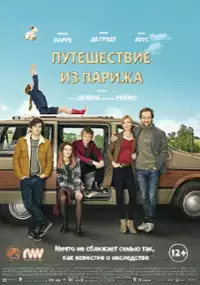 Plakat filmu Paris-Willouby