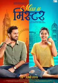 Plakat filmu Miss U Mister