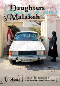 Plakat filmu Daughters Of Malakeh