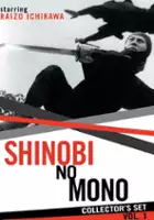 Kun&icirc;chi Takami / Shinobi no mono