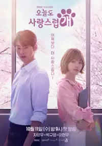 Plakat serialu Oneuldo sarangseureobgae
