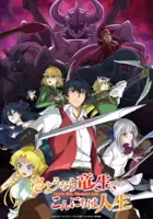 plakat serialu Sayonara Ryūsei, Konnichiwa Jinsei