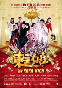 Plakat filmu My Papa Rich